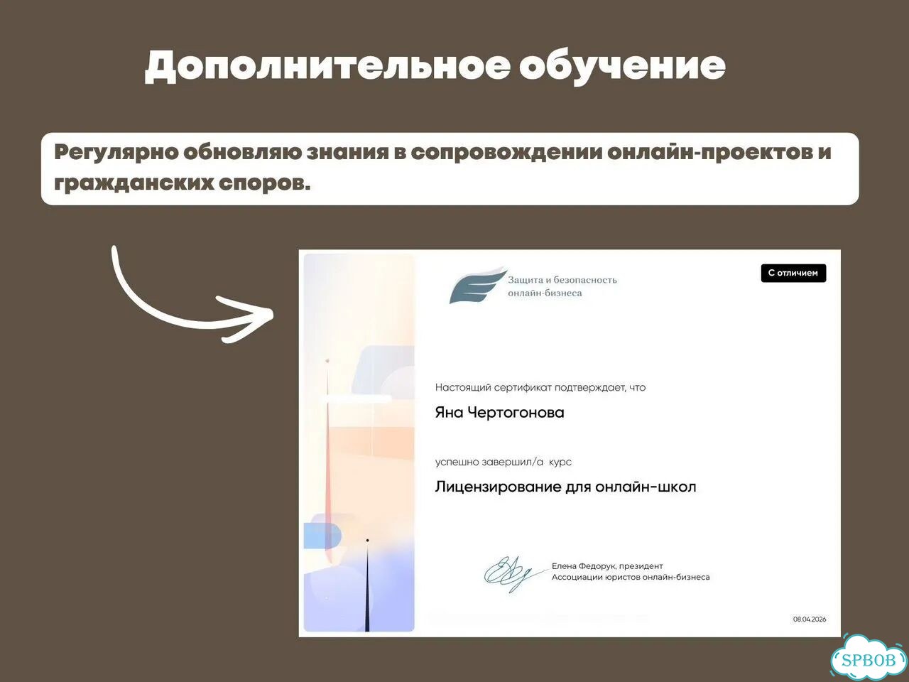Юрист гражданские дела оформление документов фото 7