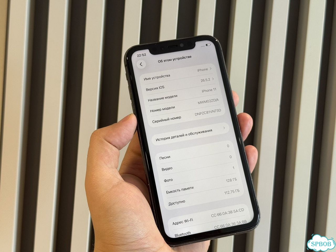 iPhone 11, 128 ГБ, SIM + eSIM фото 10