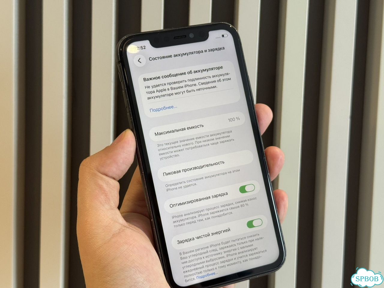 iPhone 11, 128 ГБ, SIM + eSIM фото 9
