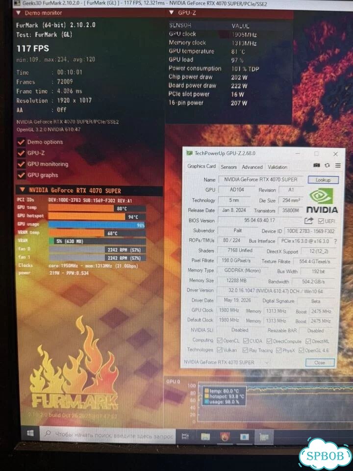 RTX 4070 super 12gb Palit Dual / Обмен + Скупка фото 5