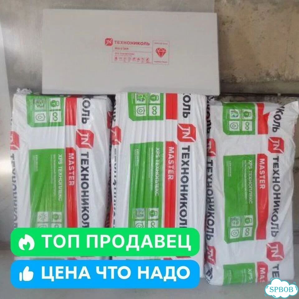 Техноплекс 50 мм 1180х580 XPS технониколь фото 3