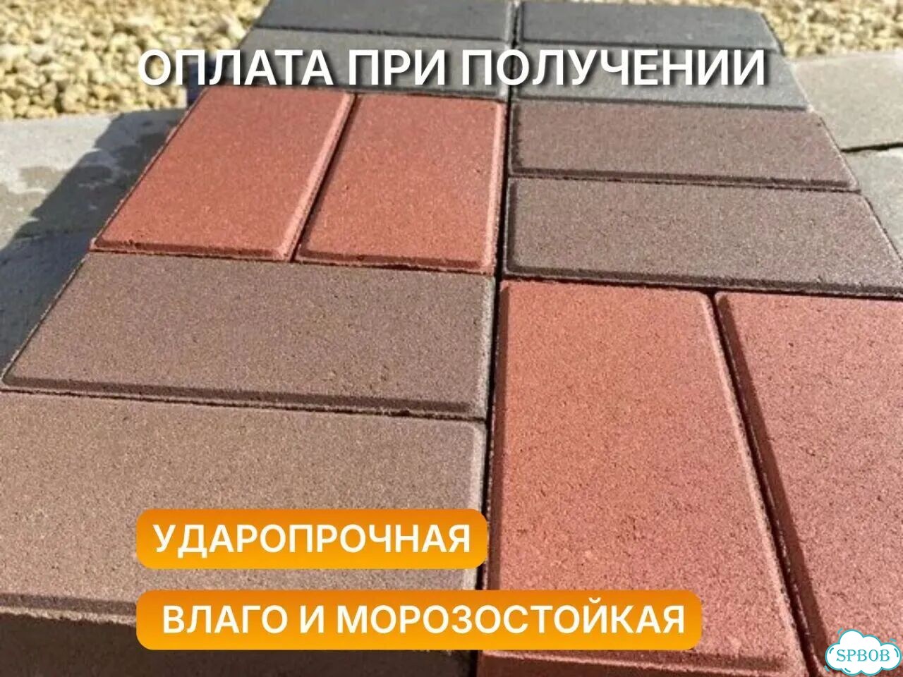 Тротуарная плитка с завода c доставкой фото 1