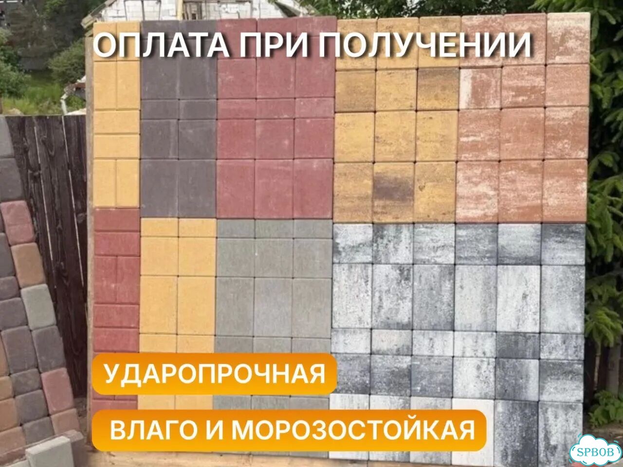 Тротуарная плитка с завода в наличии фото 1
