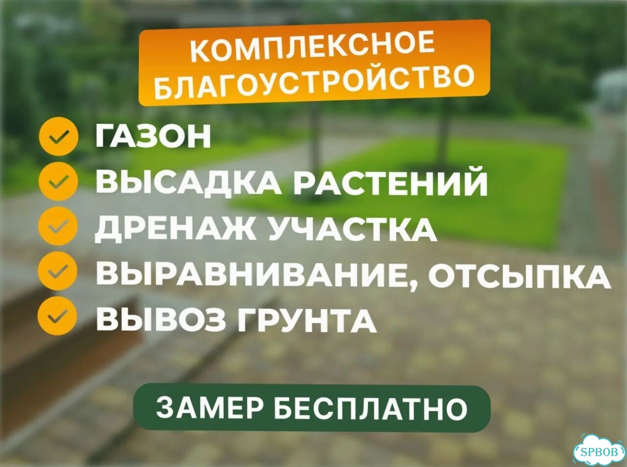 Тротуарная плитка с завода в наличии фото 9