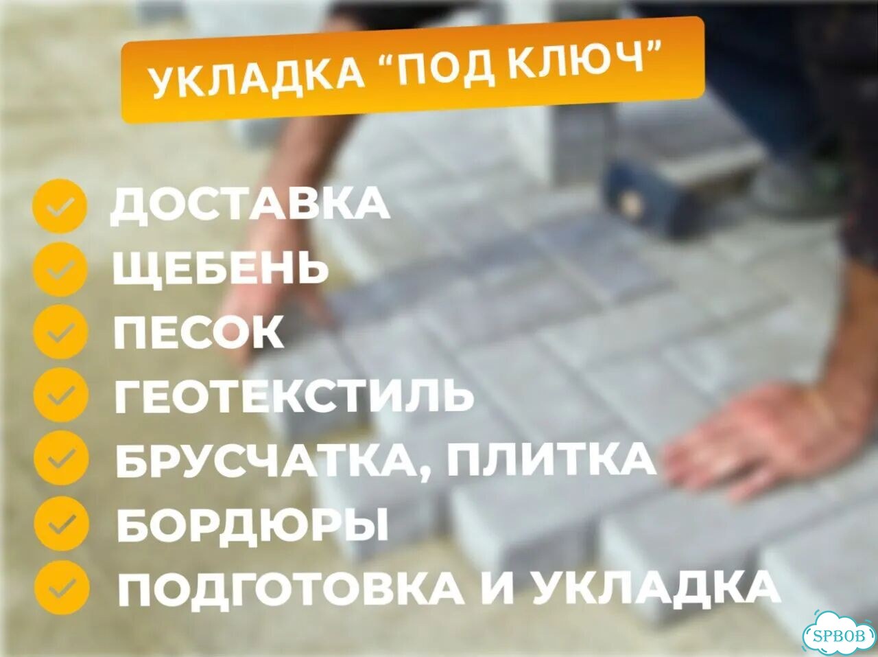 Тротуарная плитка с завода c доставкой фото 2