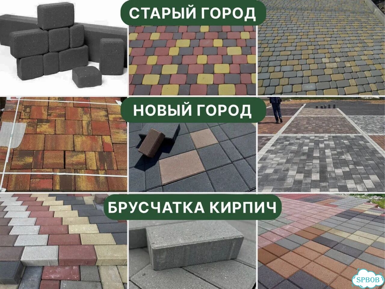 Тротуарная плитка с завода c доставкой фото 3