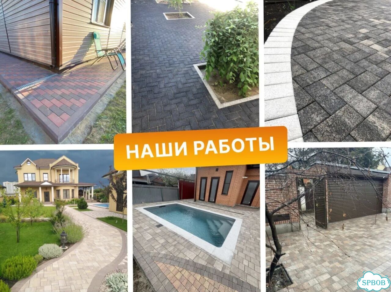 Тротуарная плитка с завода c доставкой фото 6