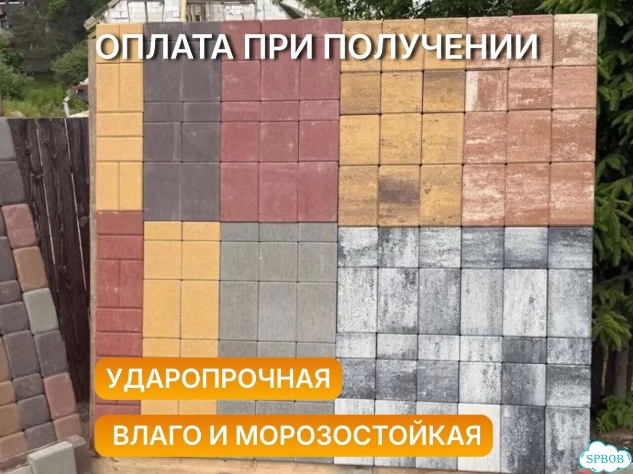 Тротуарная плитка с завода в наличии фото 1
