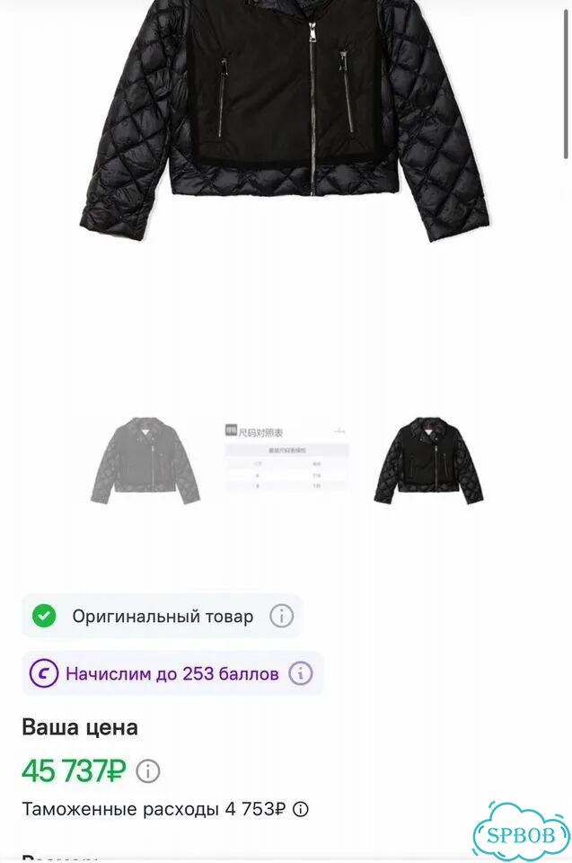 Пуховик moncler женский черный стеганый фото 4