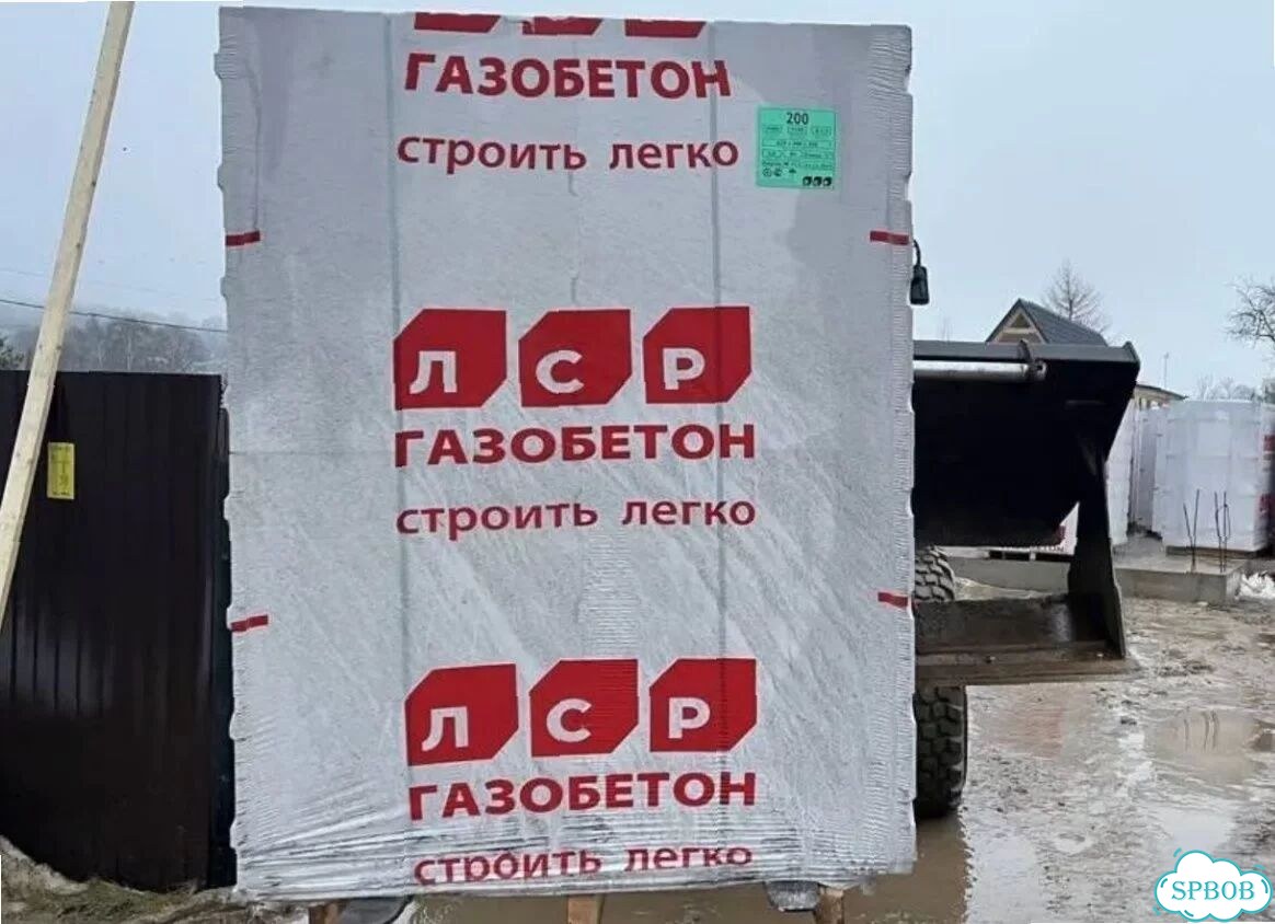 Газобетон. Доступная цена, для наружных работ фото 10