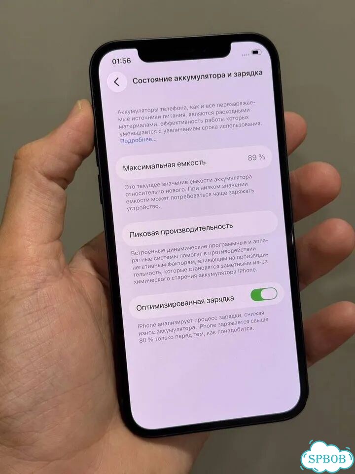 iPhone 12, 128 ГБ, SIM + eSIM фото 8