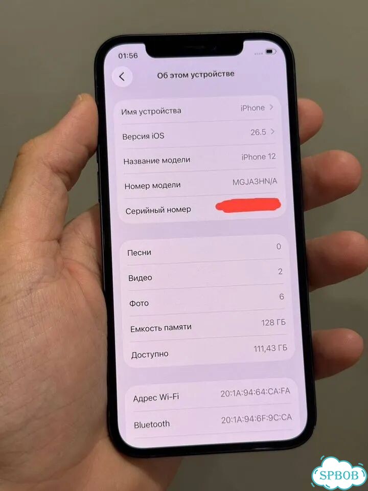 iPhone 12, 128 ГБ, SIM + eSIM фото 9