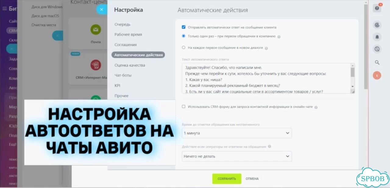 Опытный авитолог со своим агенством по договору онлайн с гарантией результата фото 4