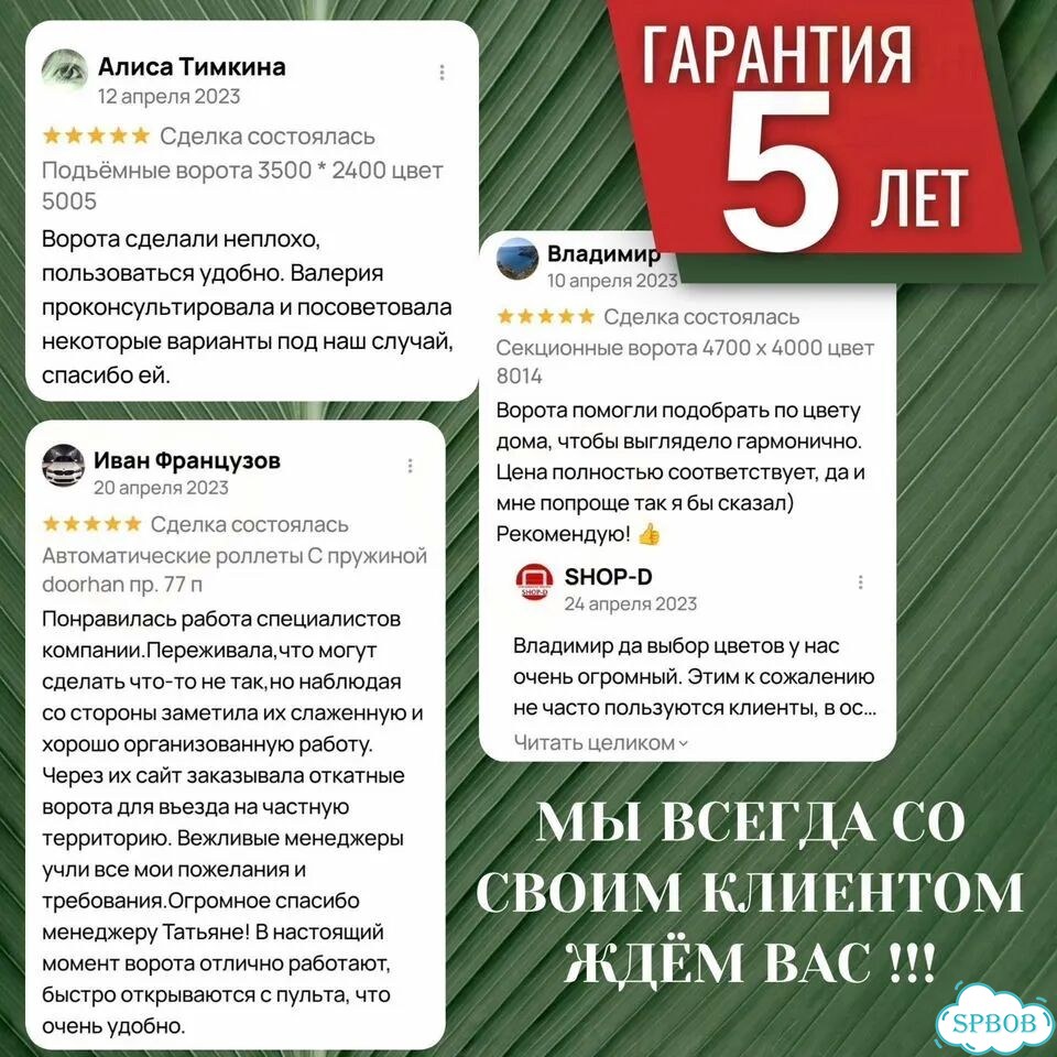 Секционные Ворота Автоматические RAL 8014 2.2х4.3 фото 7