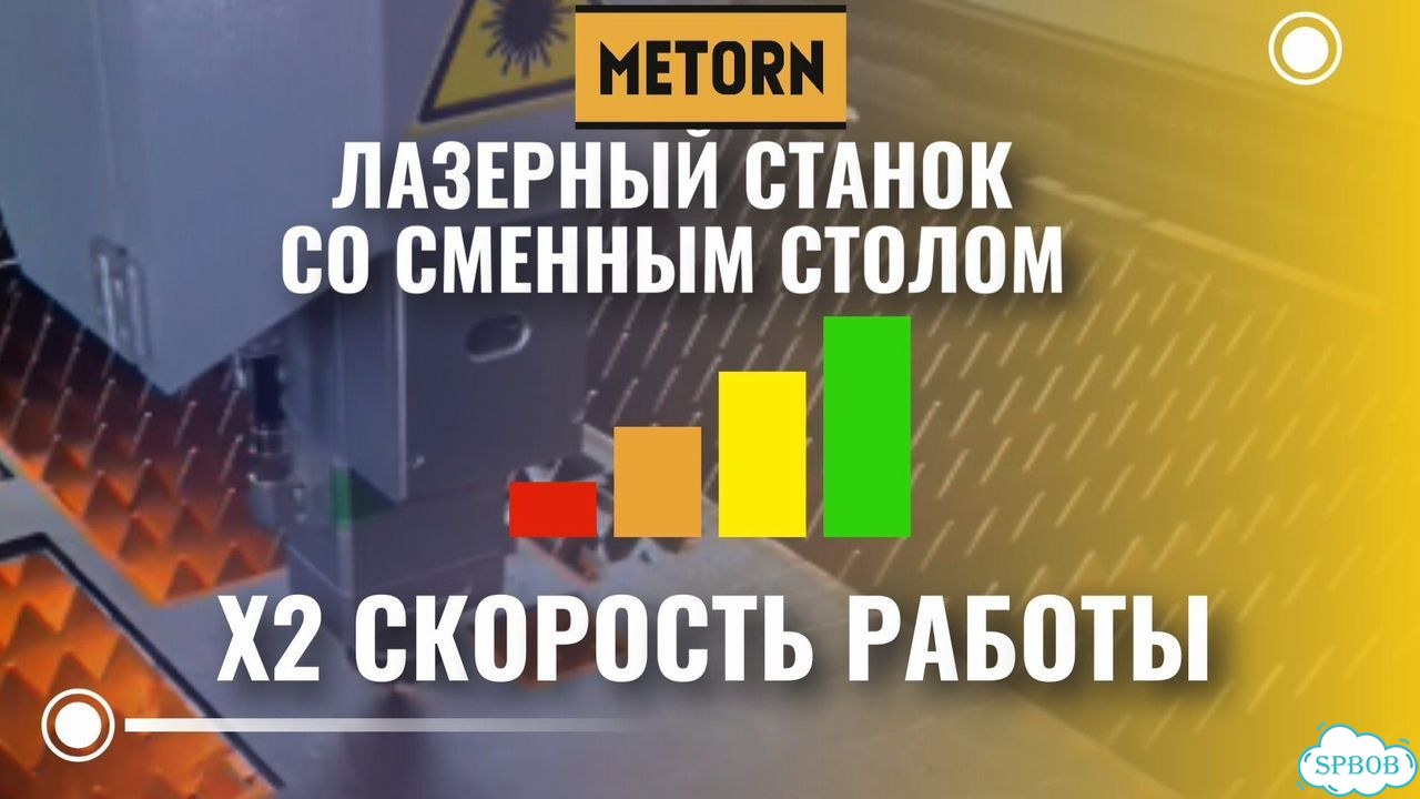 Лазерный станок по металлу сменные столы фото 3