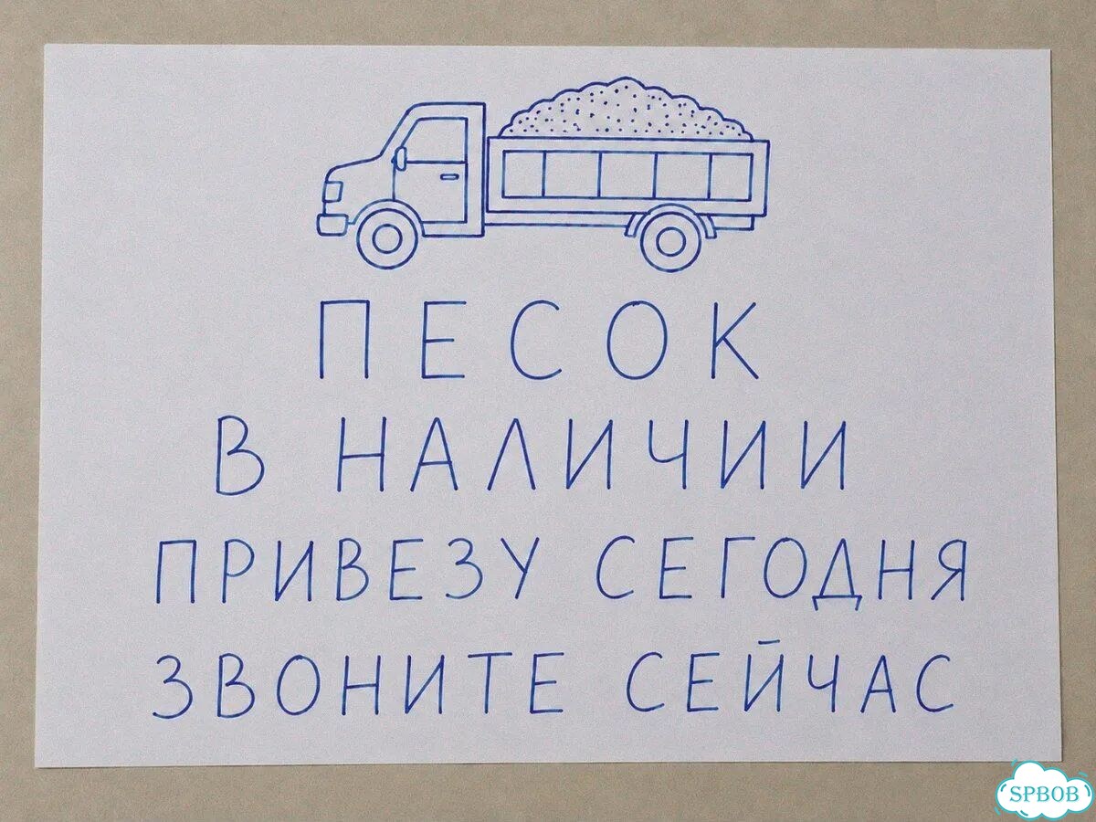Песок фото 1