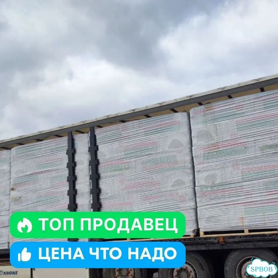 Утеплитель Роклайт 50 мм 1200х600, технониколь фото 4