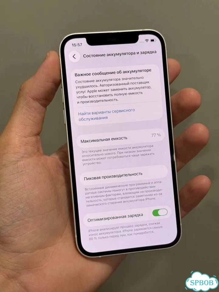 iPhone 12, 128 ГБ, SIM + eSIM фото 7