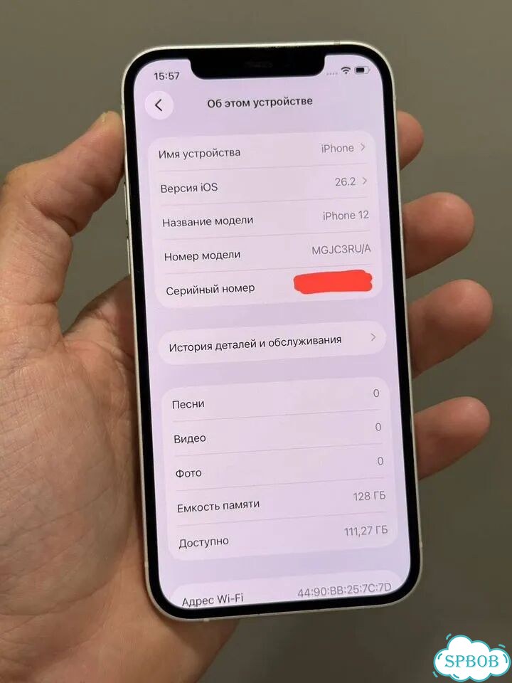 iPhone 12, 128 ГБ, SIM + eSIM фото 8