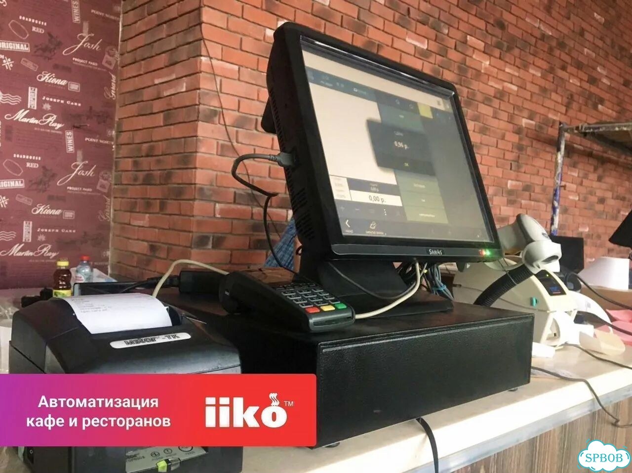 Комплект iiko для кафе фото 3