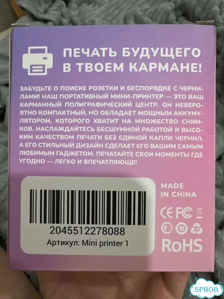 Мини принтер фото 2