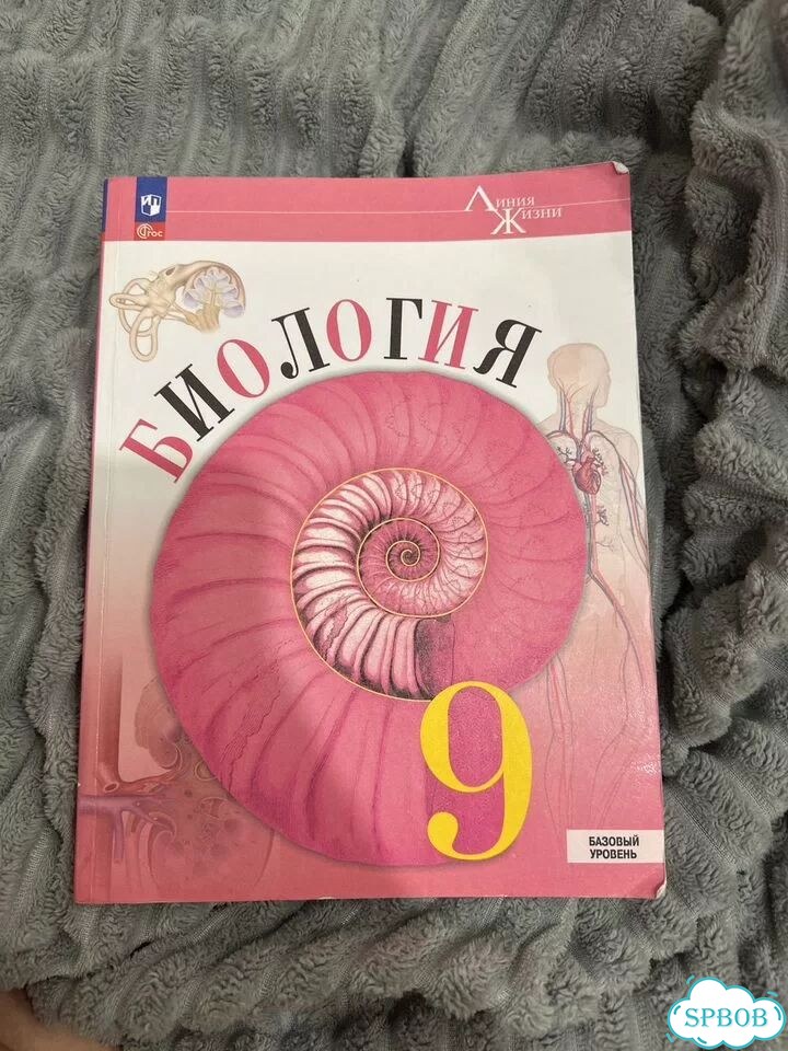 Учебник фото 1