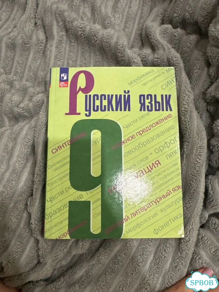 Учебник фото 1