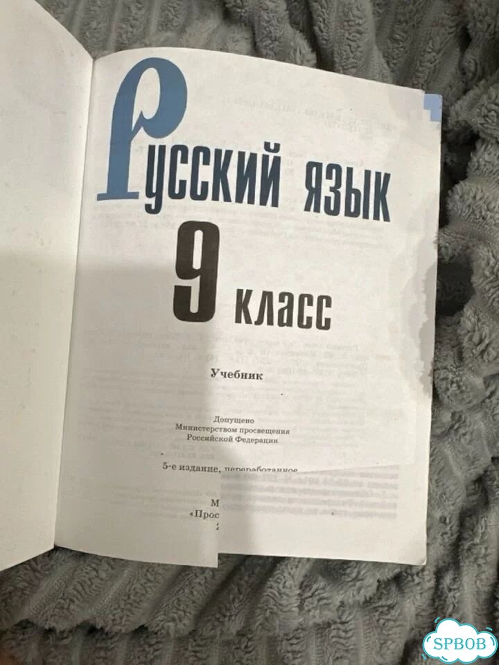 Учебник фото 3