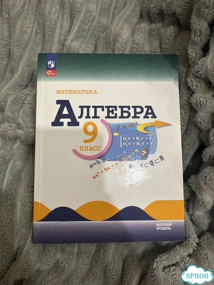 Учебник фото 1