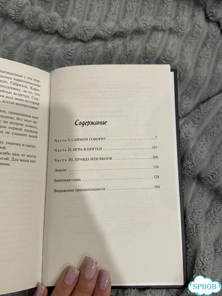 Книга фото 3