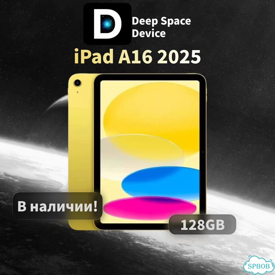 iPad A16 128GB фото 1
