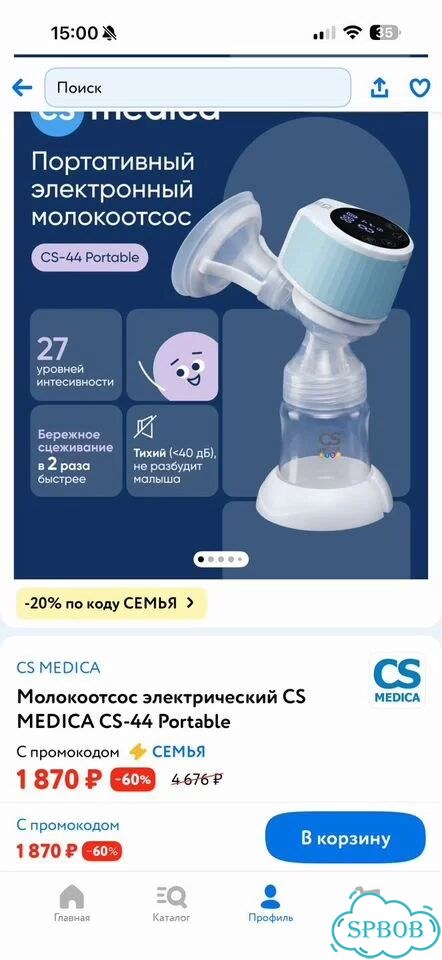 Молокоотсос электрический CS Medica CS-44 фото 2