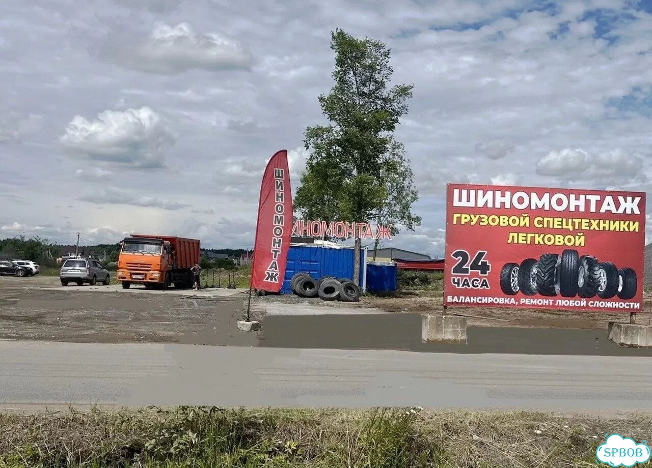 Шиномонтаж легковой грузовой Вартемяги 24/7 фото 2