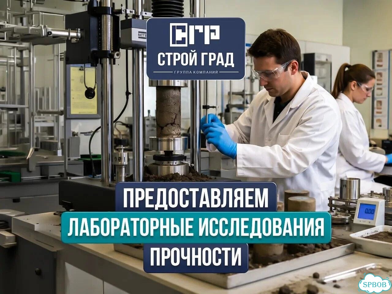 Монолитный фундамент под ключ / Даем гарантию фото 4