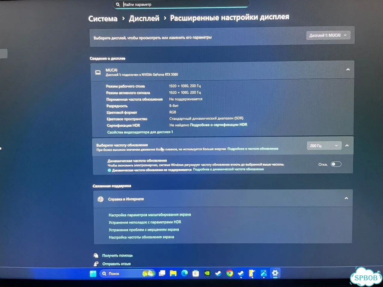 Монитор Mucai 23.8 фото 4