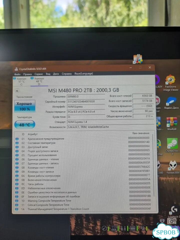 SSD M2 MSI M480 PRO 2TB 100% фото 1