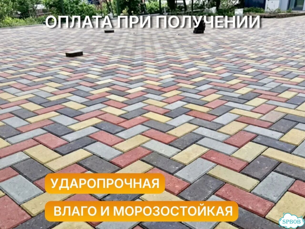 Тротуарная плитка кирпич вибропрессованная фото 1