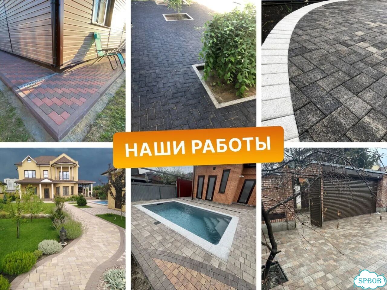 Тротуарная плитка старый город с доставкой фото 6