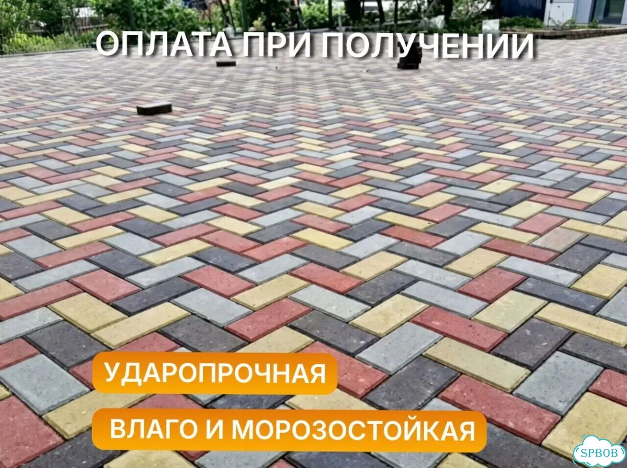 Тротуарная плитка кирпич вибропрессованная фото 1