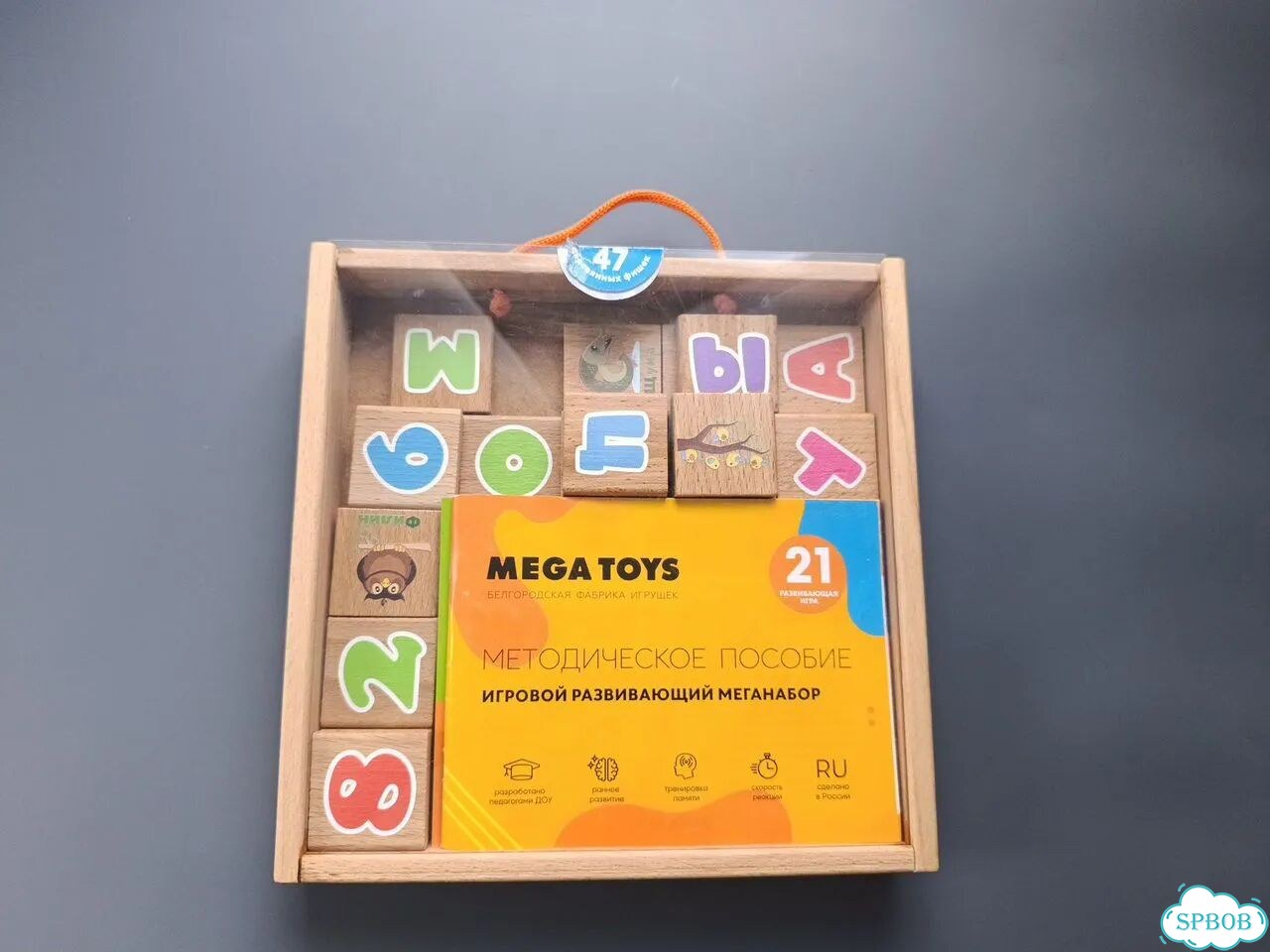 Игровой обучающий набор от MegaToys Азбука кубики фото 3