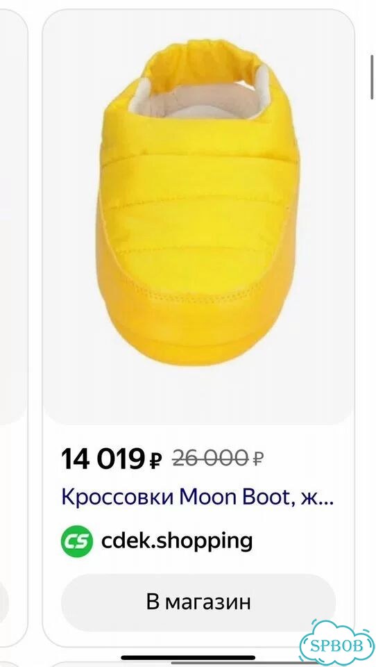 Moon boot кроссовки-тапки. Оригинал 39-40 фото 4