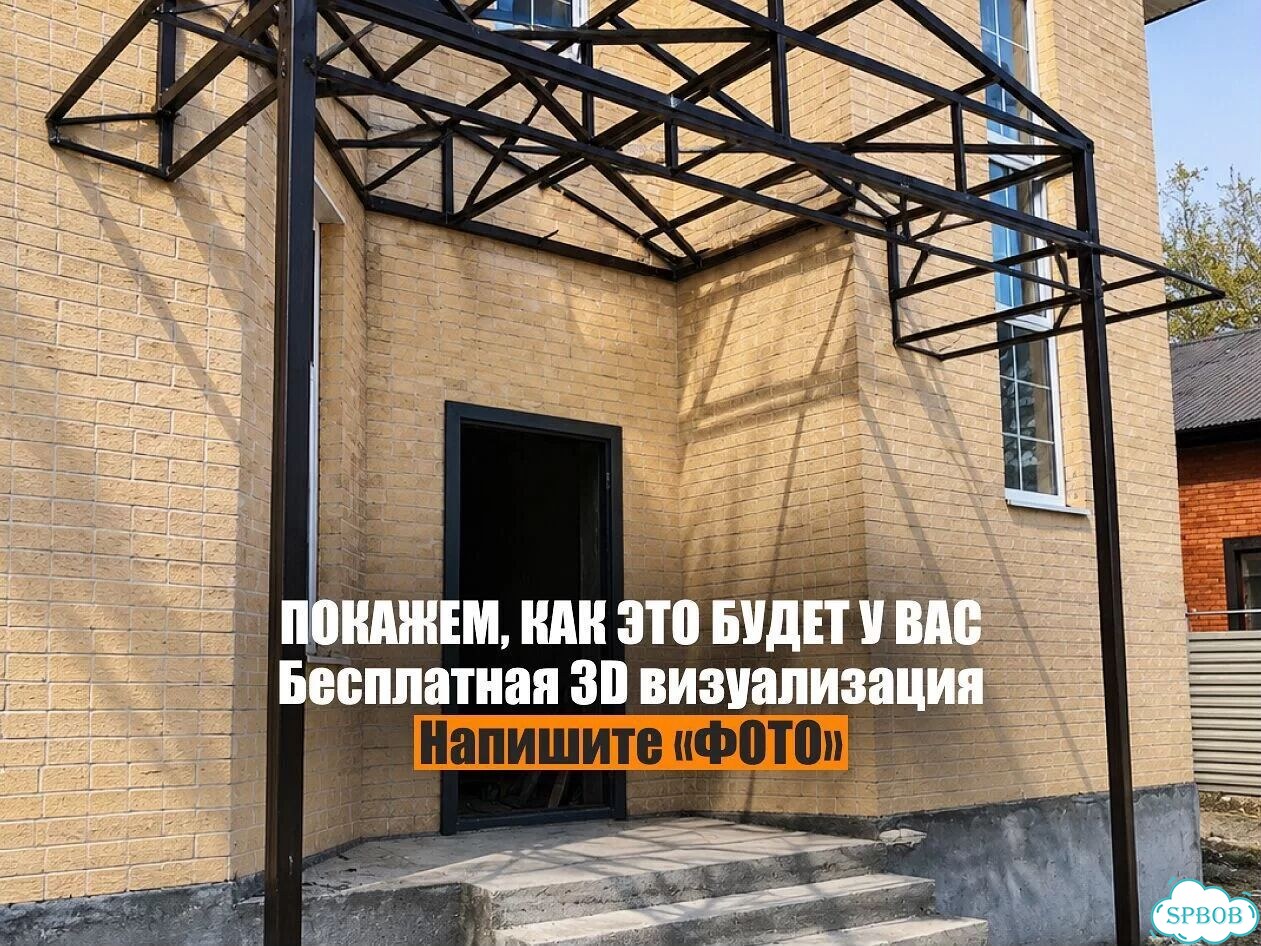Металлическое крыльцо под ключ от производителя фото 1