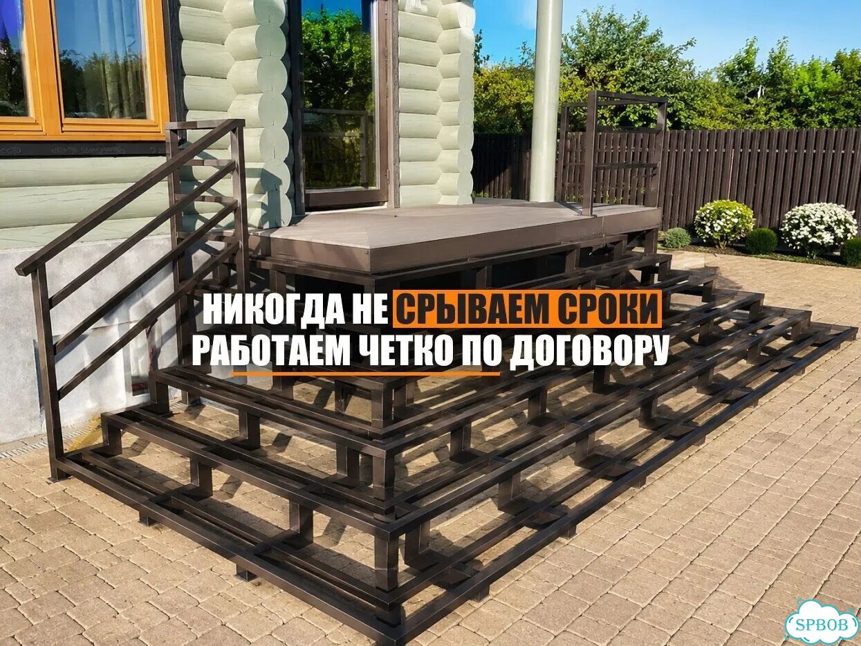 Металлическая лестница/каркас под ключ с гарантией фото 2