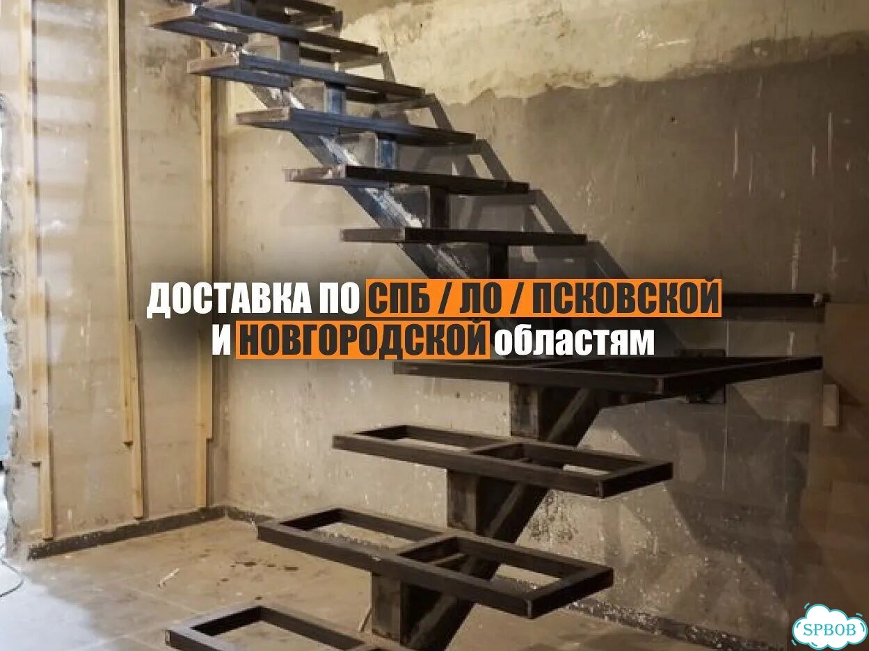 Металлическая лестница/каркас под ключ с гарантией фото 3