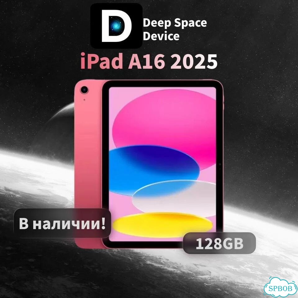 iPad A16 128GB фото 1