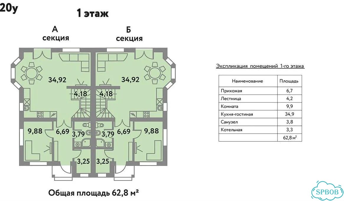 Таунхаус 120 м² на участке 3 сот. фото 2