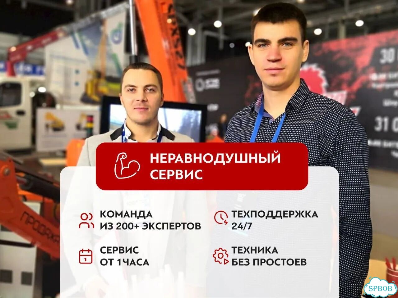 Аренда подъемников 6 - 44 метра. Аренда от 1 дня фото 9