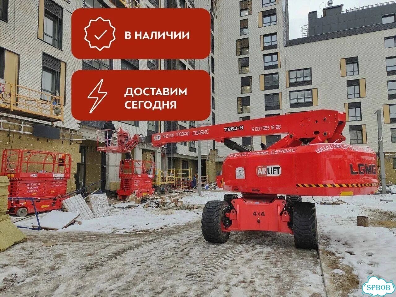 Телескопический подъемник 40.2 м. Аренда от 1 дня фото 1