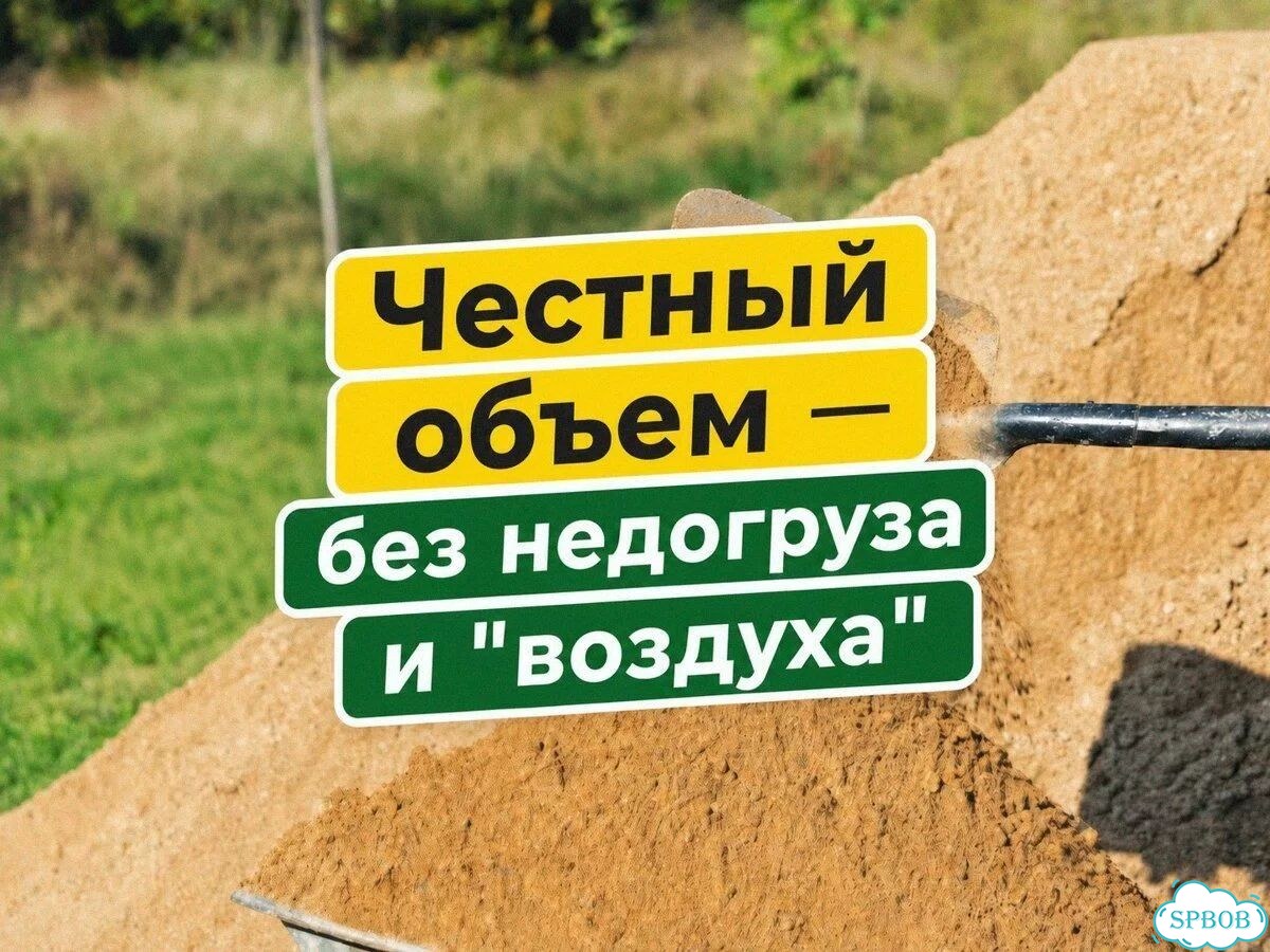 Щпс фото 1