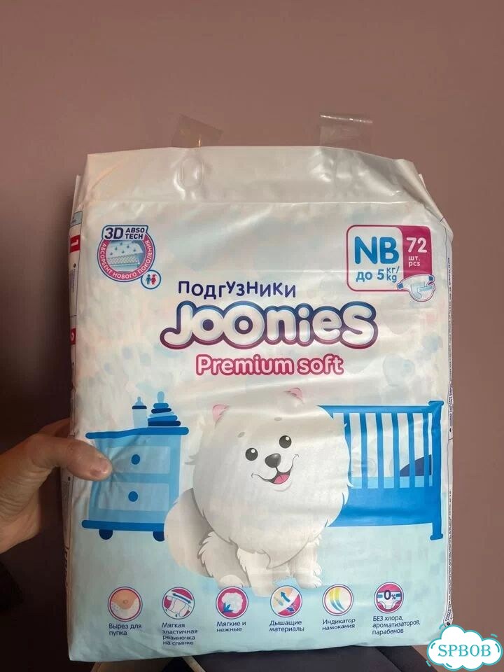 Подгузники фото 1